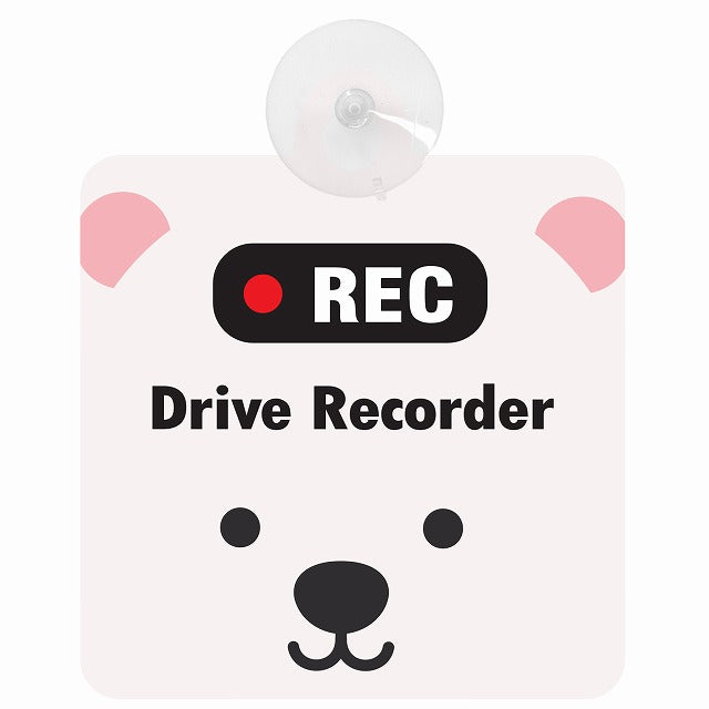 アニマル しろくま おでこ REC Drive Recorder ドライブレコーダー 車用吸盤付サイン 12.4x14.6cm