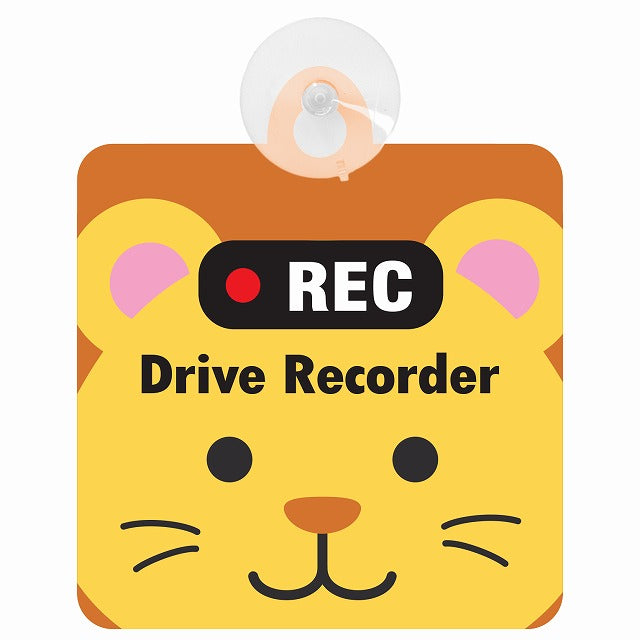 アニマル らいおん おでこ REC Drive Recorder ドライブレコーダー 車用吸盤付サイン 12.4x14.6cm