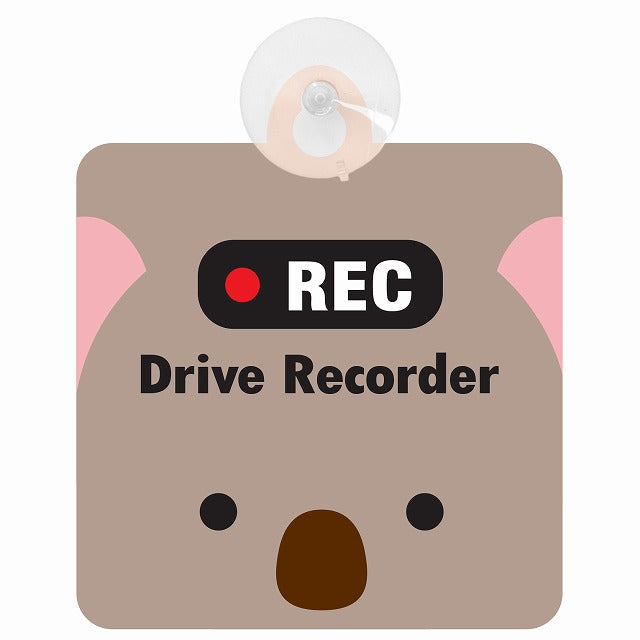 アニマル こあら おでこ REC Drive Recorder ドライブレコーダー 車用吸盤付サイン 12.4x14.6cm