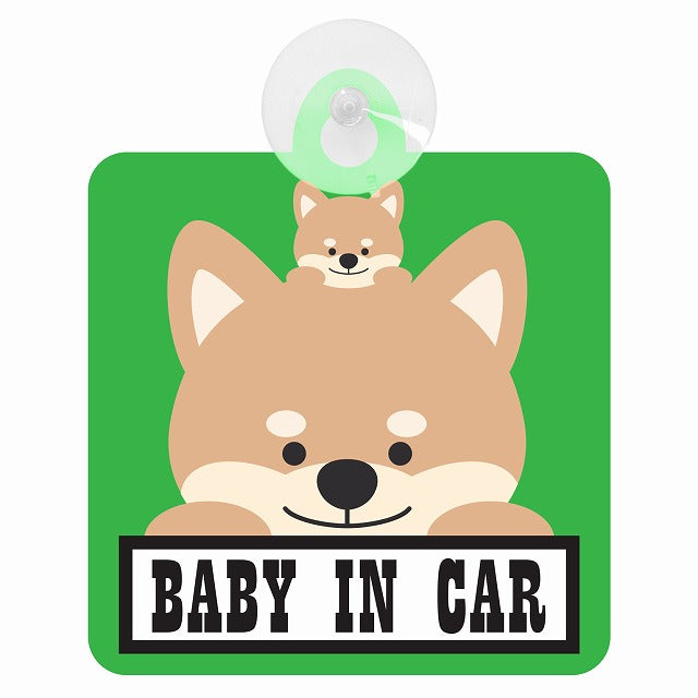 アニマル いぬ Baby in Car 車用吸盤付サイン 12.4x14.6cm
