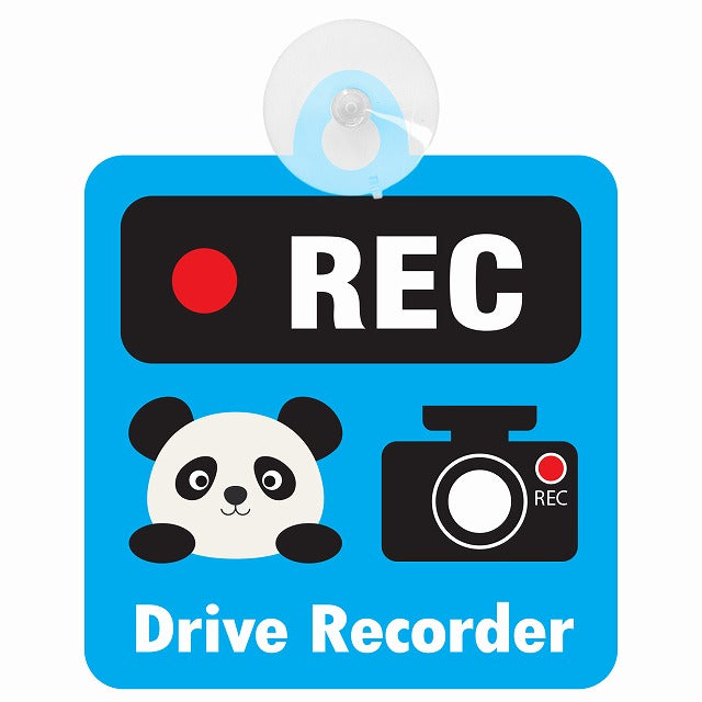 アニマル ぱんだ ブルー REC Drive Recorder ドライブレコーダー 車用吸盤付サイン 12.4x14.6cm