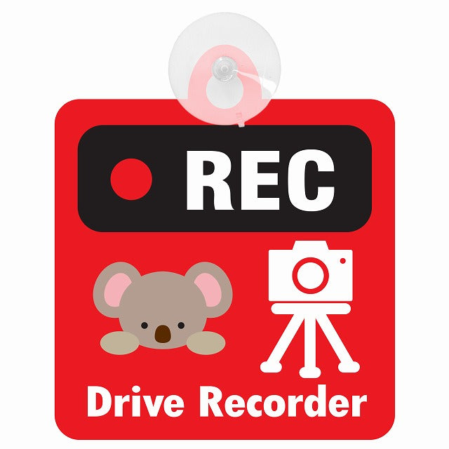 アニマル こあら レッド REC Drive Recorder ドライブレコーダー 車用吸盤付サイン 12.4x14.6cm