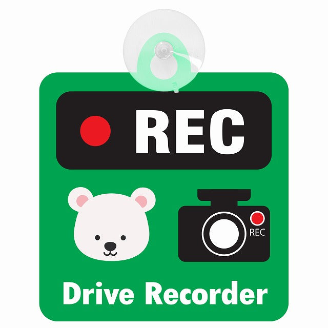 アニマル しろくま グリーン REC Drive Recorder ドライブレコーダー 車用吸盤付サイン 12.4x14.6cm
