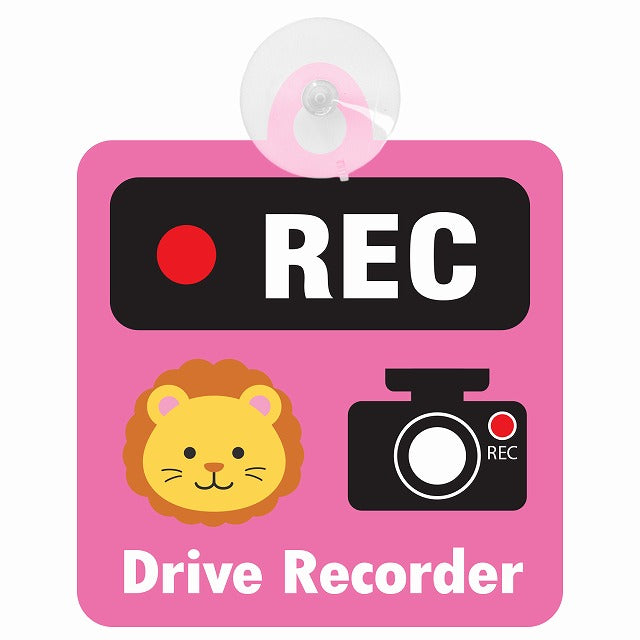 アニマル らいおん ピンク REC Drive Recorder ドライブレコーダー 車用吸盤付サイン 12.4x14.6cm