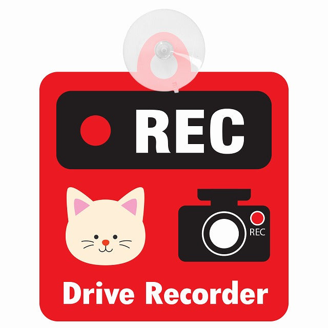 アニマル ねこ レッド REC Drive Recorder ドライブレコーダー 車用吸盤付サイン 12.4x14.6cm