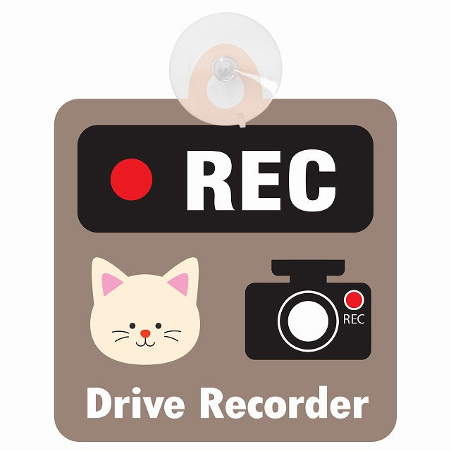 アニマル ねこ グレー REC Drive Recorder ドライブレコーダー 車用吸盤付サイン 12.4x14.6cm