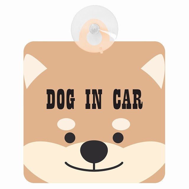 DOG IN CAR 柴犬 車用吸盤付サイン 12.4x14.6cm