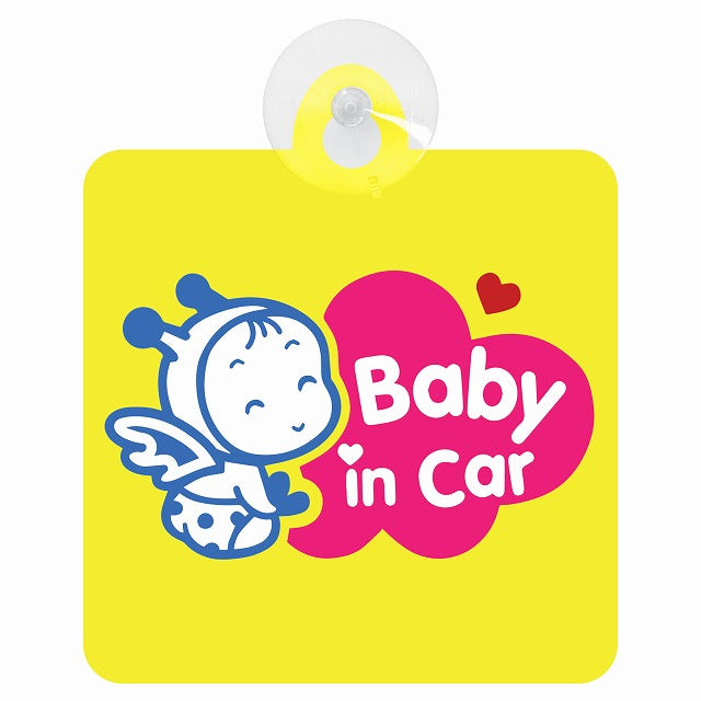 BABY IN CAR Bee みつばち イエロー 車用吸盤付サイン 12.4x14.6cm