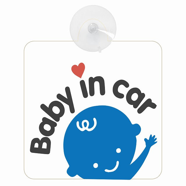 BABY IN CAR 手ふりふり ホワイト 車用吸盤付サイン 12.4x14.6cm