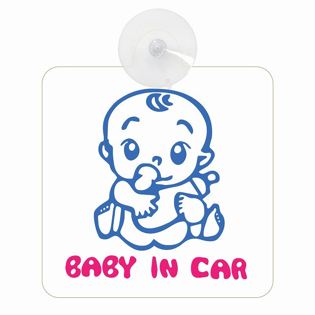 BABY IN CAR おしゃぶり ホワイト 車用吸盤付サイン 12.4x14.6cm