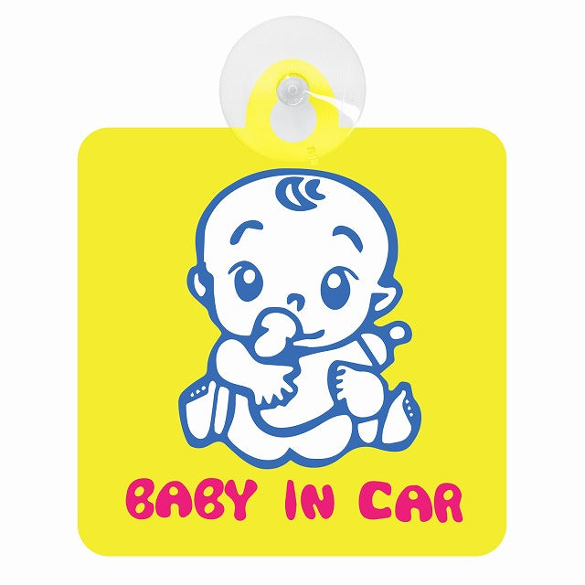 BABY IN CAR おしゃぶり イエロー 車用吸盤付サイン 12.4x14.6cm