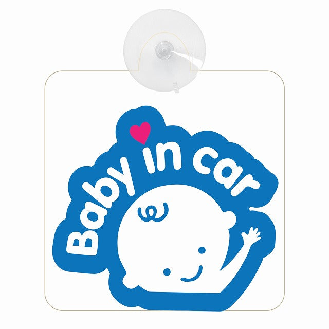 BABY IN CAR アウトライン ホワイト 車用吸盤付サイン 12.4x14.6cm