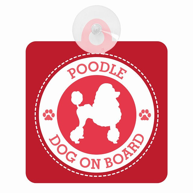 DOG ON BOARD POODLE プードル レッド 肉球マーク 車用吸盤付サイン 12.4x14.6cm