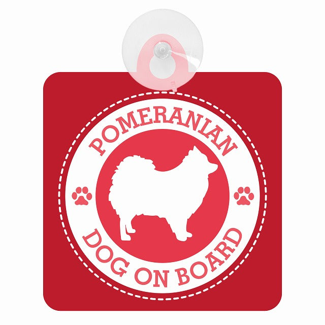 DOG ON BOARD POMERANIAN ポメラニアン レッド 肉球マーク 車用吸盤付サイン 12.4x14.6cm