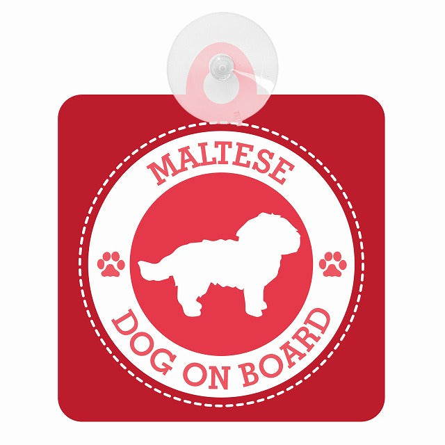DOG ON BOARD MALTESE マルチーズ レッド 肉球マーク 車用吸盤付サイン 12.4x14.6cm