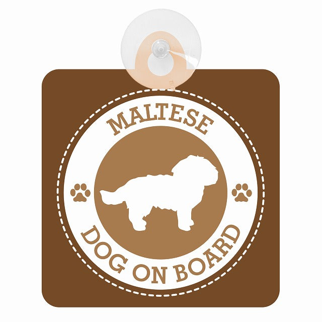 DOG ON BOARD MALTESE マルチーズ ブラウン 肉球マーク 車用吸盤付サイン 12.4x14.6cm