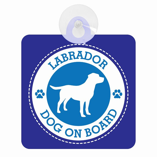 DOG ON BOARD LABRADOR ラブラドール ブルー 肉球マーク 車用吸盤付サイン 12.4x14.6cm