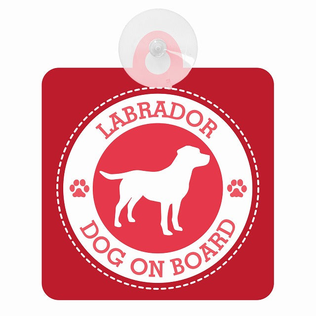DOG ON BOARD LABRADOR ラブラドール レッド 肉球マーク 車用吸盤付サイン 12.4x14.6cm