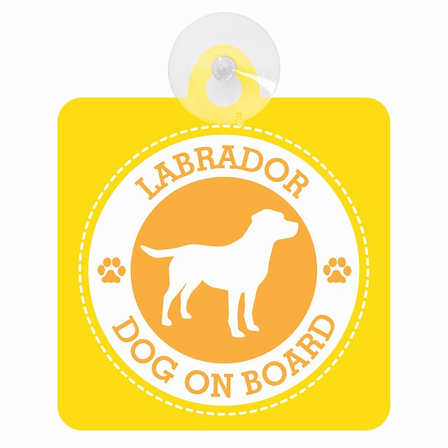 DOG ON BOARD LABRADOR ラブラドール イエロー 肉球マーク 車用吸盤付サイン 12.4x14.6cm