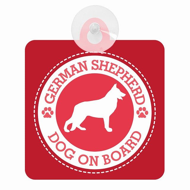 DOG ON BOARD GERMAN SHEPHERD シェパード レッド 肉球マーク 車用吸盤付サイン 12.4x14.6cm
