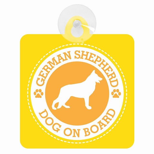 DOG ON BOARD GERMAN SHEPHERD シェパード イエロー 肉球マーク 車用吸盤付サイン 12.4x14.6cm
