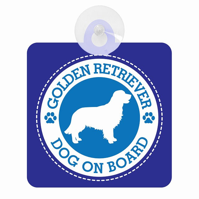DOG ON BOARD GOLDEN RETRIEVER ゴールデンレトリバー ブルー 肉球マーク 車用吸盤付サイン 12.4x14.6cm
