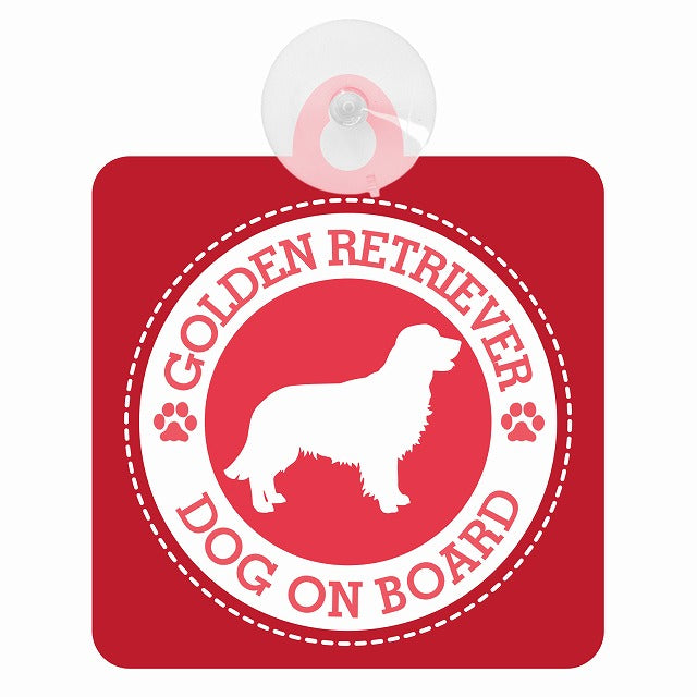 DOG ON BOARD GOLDEN RETRIEVER ゴールデンレトリバー レッド 肉球マーク 車用吸盤付サイン 12.4x14.6cm