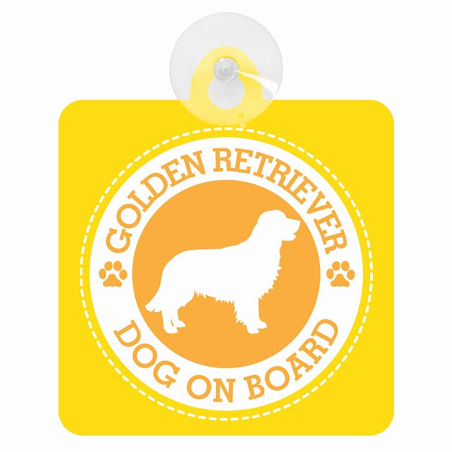 DOG ON BOARD GOLDEN RETRIEVER ゴールデンレトリバー イエロー 肉球マーク 車用吸盤付サイン 12.4x14.6cm