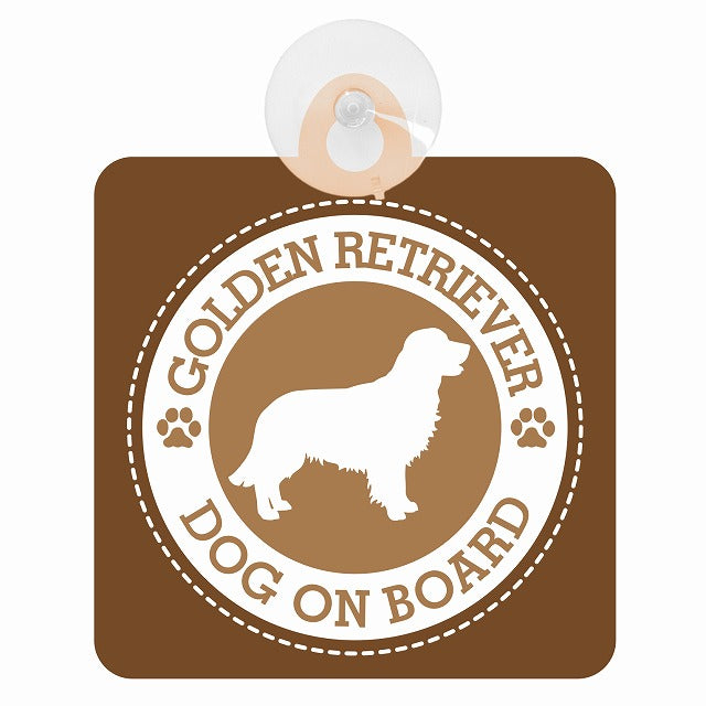 DOG ON BOARD GOLDEN RETRIEVER ゴールデンレトリバー ブラウン 肉球マーク 車用吸盤付サイン 12.4x14.6cm