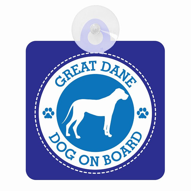 DOG ON BOARD GREAT DANE グレートデン ブルー 肉球マーク 車用吸盤付サイン 12.4x14.6cm