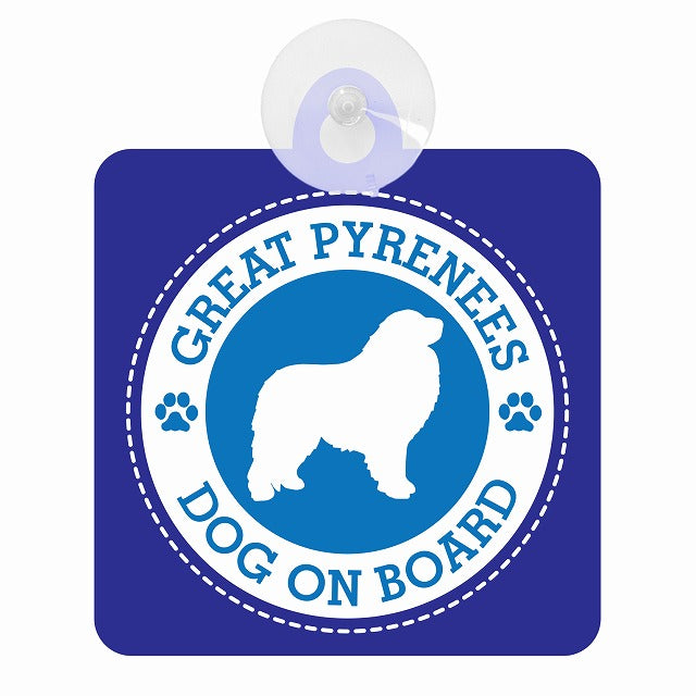 DOG ON BOARD GREAT PYRENEES グレート・ピレニーズ ブルー 肉球マーク 車用吸盤付サイン 12.4x14.6cm