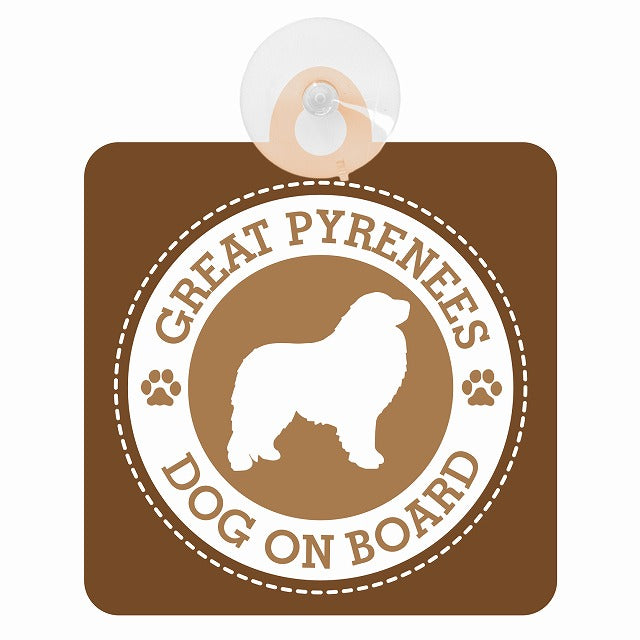 DOG ON BOARD GREAT PYRENEES グレート・ピレニーズ ブラウン 肉球マーク 車用吸盤付サイン 12.4x14.6cm
