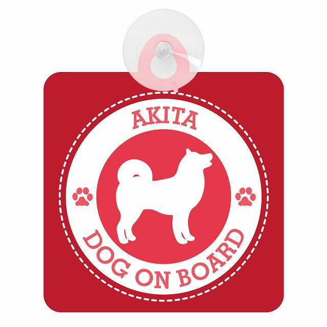 DOG ON BOARD AKITA 秋田 レッド 肉球マーク 車用吸盤付サイン 12.4x14.6cm