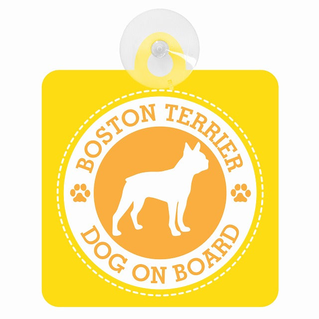 DOG ON BOARD BOSTON TERRIER ボストンテリア イエロー 肉球マーク 車用吸盤付サイン 12.4x14.6cm