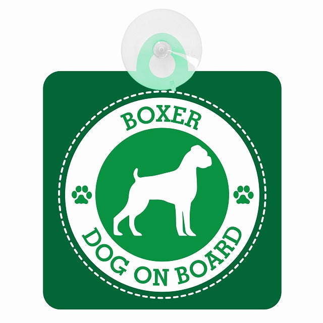 DOG ON BOARD BOXER ボクサー グリーン 肉球マーク 車用吸盤付サイン 12.4x14.6cm