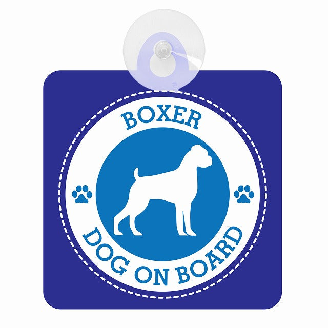 DOG ON BOARD BOXER ボクサー ブルー 肉球マーク 車用吸盤付サイン 12.4x14.6cm