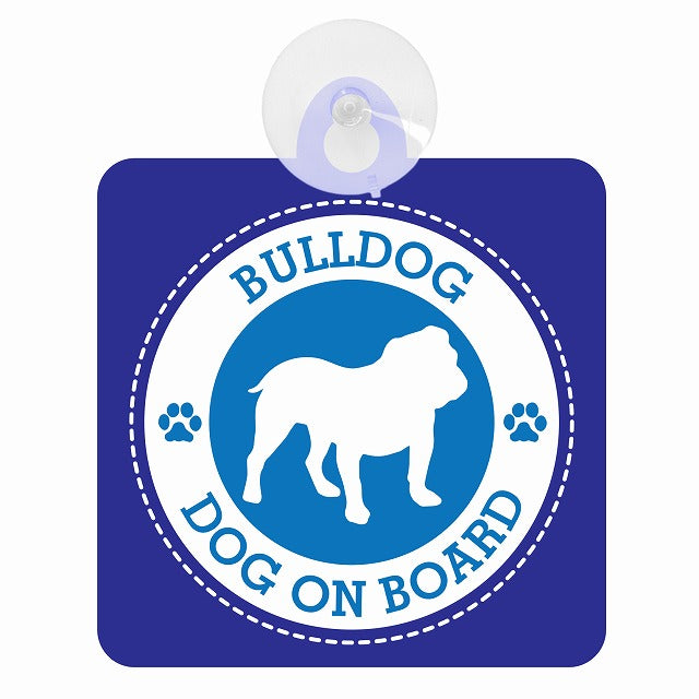DOG ON BOARD BULLDOG ブルドッグ ブルー 肉球マーク 車用吸盤付サイン 12.4x14.6cm