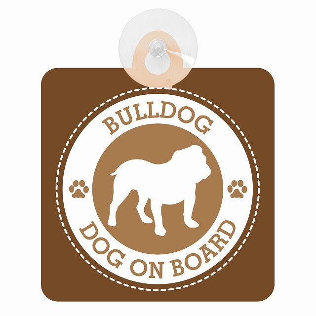 DOG ON BOARD BULLDOG ブルドッグ ブラウン 肉球マーク 車用吸盤付サイン 12.4x14.6cm