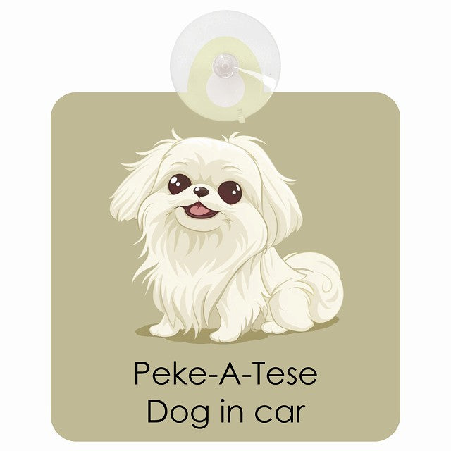 Peke-A-Tese マルペキ DOG IN CAR パステル くすみカラー スタイル アニメ風 車用吸盤付サイン 12.4x14.6cm