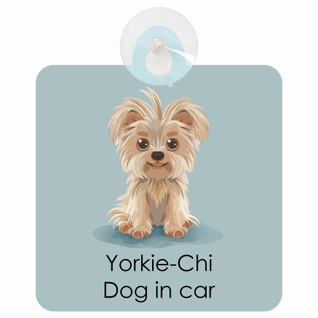 Yorkie-Chi ヨーチー DOG IN CAR パステル くすみカラー スタイル アニメ風 車用吸盤付サイン 12.4x14.6cm
