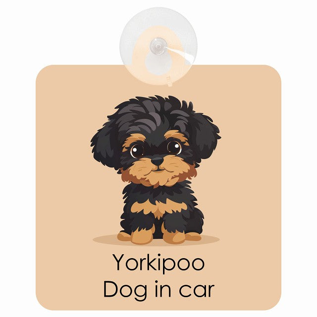 Yorkipoo ヨープー DOG IN CAR パステル くすみカラー スタイル アニメ風 車用吸盤付サイン 12.4x14.6cm
