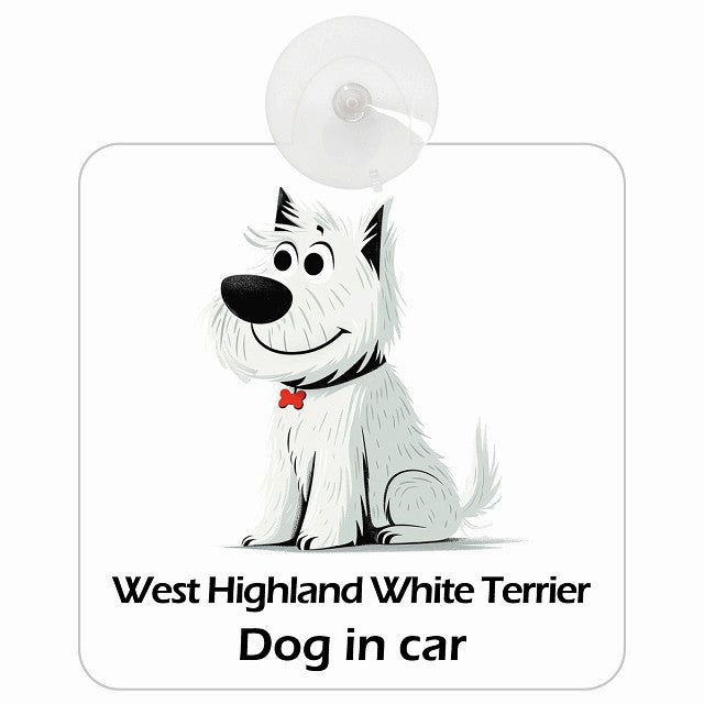 West Highland White Terrier ウエストハイランドホワイトテリア DOG IN CAR アメリカン カートゥーン スタイル アニメ風 車用吸盤付サイン 12.4x14.6cm