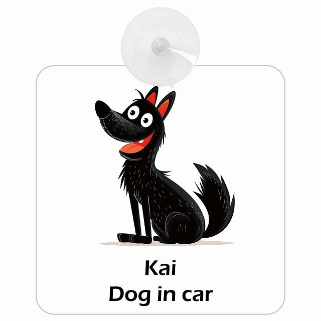 Kai 甲斐犬 DOG IN CAR アメリカン カートゥーン スタイル アニメ風 車用吸盤付サイン 12.4x14.6cm