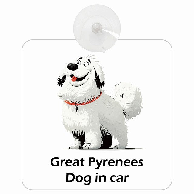Great Pyrenees グレートピレニーズ DOG IN CAR アメリカン カートゥーン スタイル アニメ風 車用吸盤付サイン 12.4x14.6cm