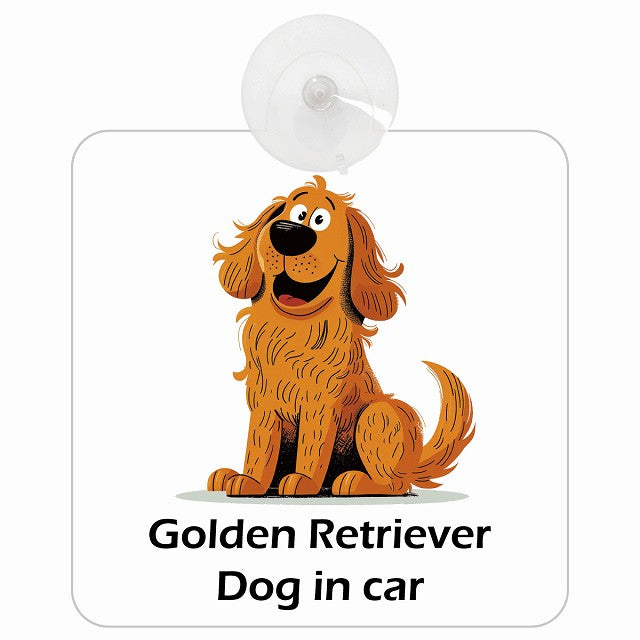 Golden Retriever ゴールデンレトリバー DOG IN CAR アメリカン カートゥーン スタイル アニメ風 車用吸盤付サイン 12.4x14.6cm