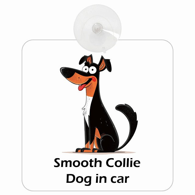 Smooth Collie スムースコリー DOG IN CAR アメリカン カートゥーン スタイル アニメ風 車用吸盤付サイン 12.4x14.6cm