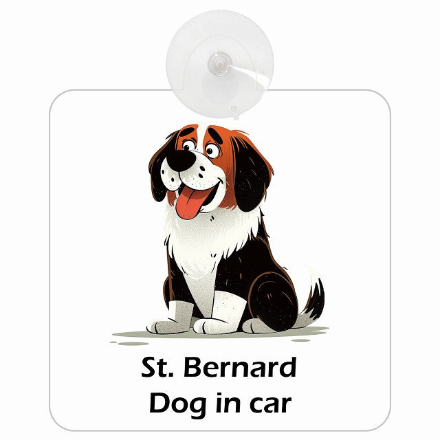 St. Bernard セントバーナード DOG IN CAR アメリカン カートゥーン スタイル アニメ風 車用吸盤付サイン 12.4x14.6cm