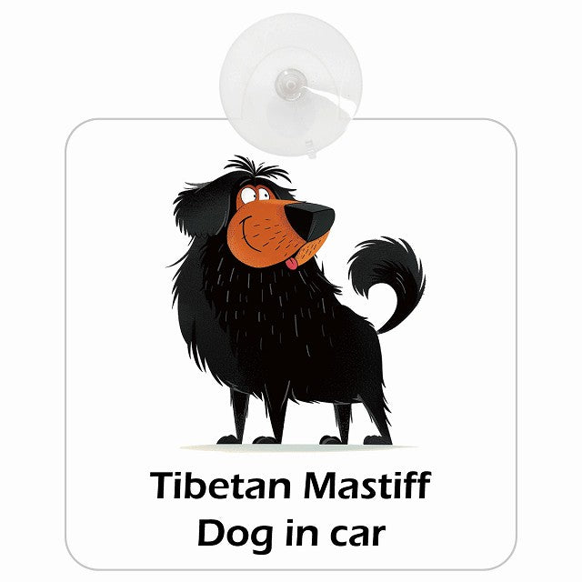 Tibetan Mastiff チベタンマスティフ DOG IN CAR アメリカン カートゥーン スタイル アニメ風 車用吸盤付サイン 12.4x14.6cm