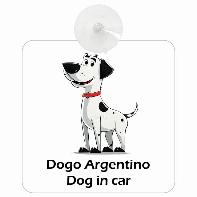 Dogo Argentino ドゴアルヘンティーノ DOG IN CAR アメリカン カートゥーン スタイル アニメ風 車用吸盤付サイン 12.4x14.6cm