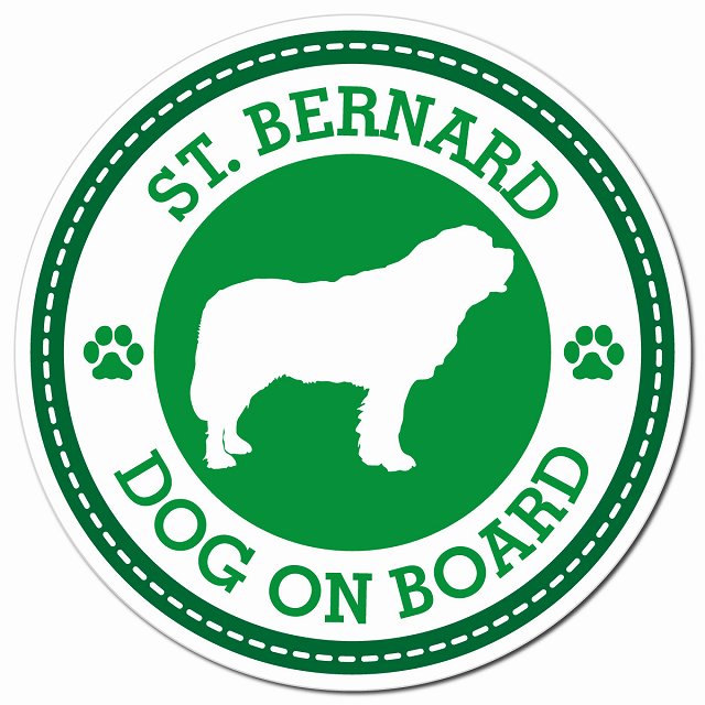 ST. BERNARD セント・バーナード グリーン 肉球 Dog on board マグネット 車用 直径13cm 丸型